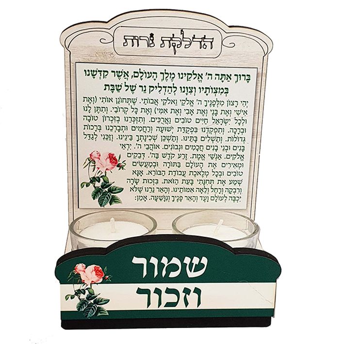 מעמד פמוטים להדפסת תמונה והקדשה אישית
