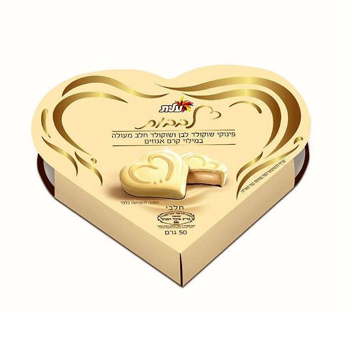 בונבוניירת עלית בצורת לב שוקולד לבן 50 גרם