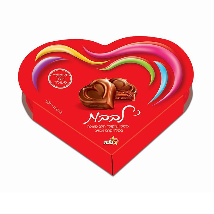 בונבוניירת עלית בצורת לב שוקולד חלב 50 גרם