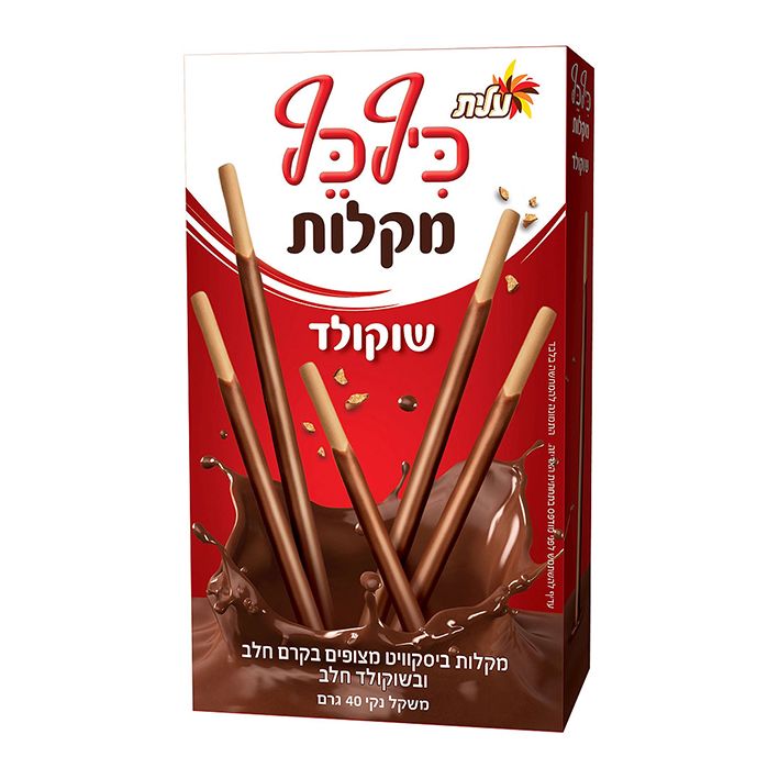 חטיף כיף כף מקלות בטעם שוקולד 40 גרם