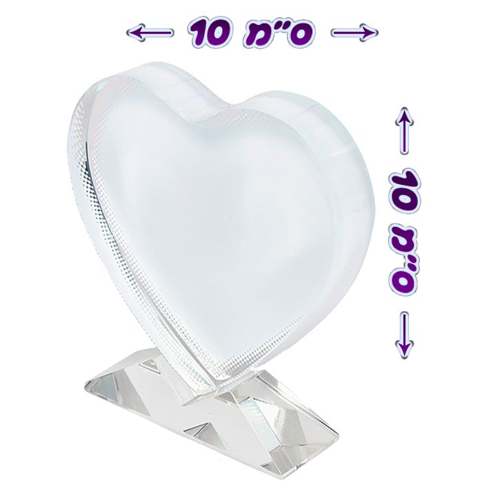 מעמד קריסטל שולחני בצורת לב בגודל 10.5*10 ס"מ להדפסת תמונה והקדשה אישית