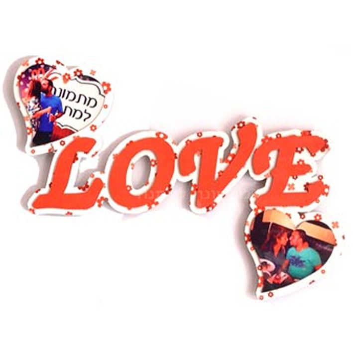 מסגרת עץ לתליה עם כיתוב LOVE להדפסת תמונה והקדשה אישית