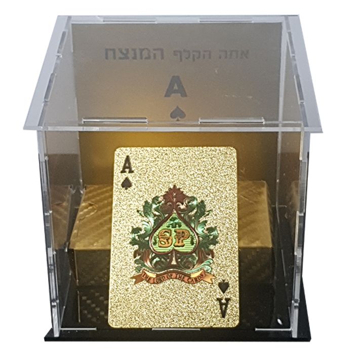 קופסת מתנה שקופה עם הקדשה - קלפים זהב