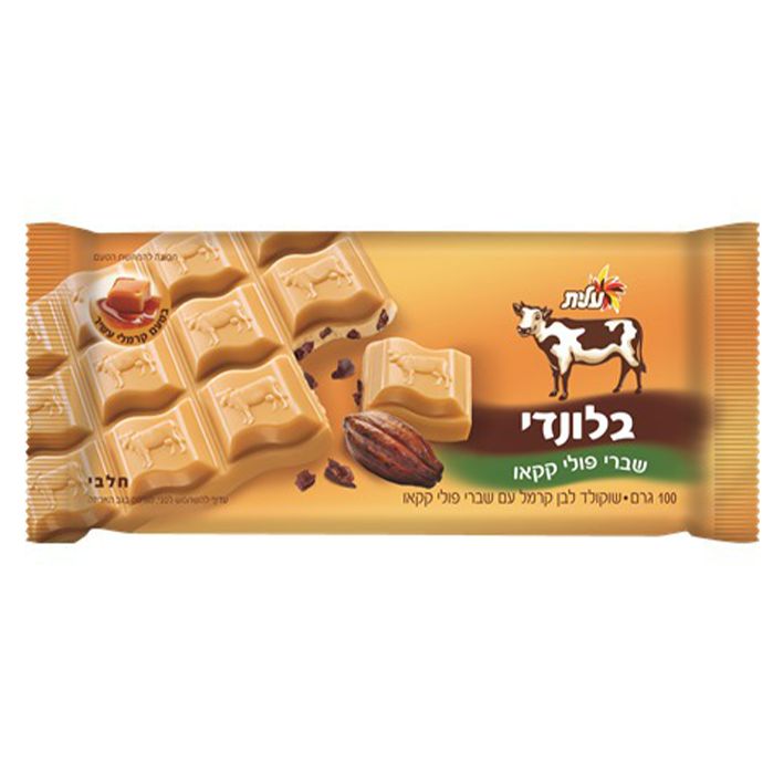 טבלת שוקולד פרה בטעם שוקולד בלונדי עם פולי קקאו 100 גרם