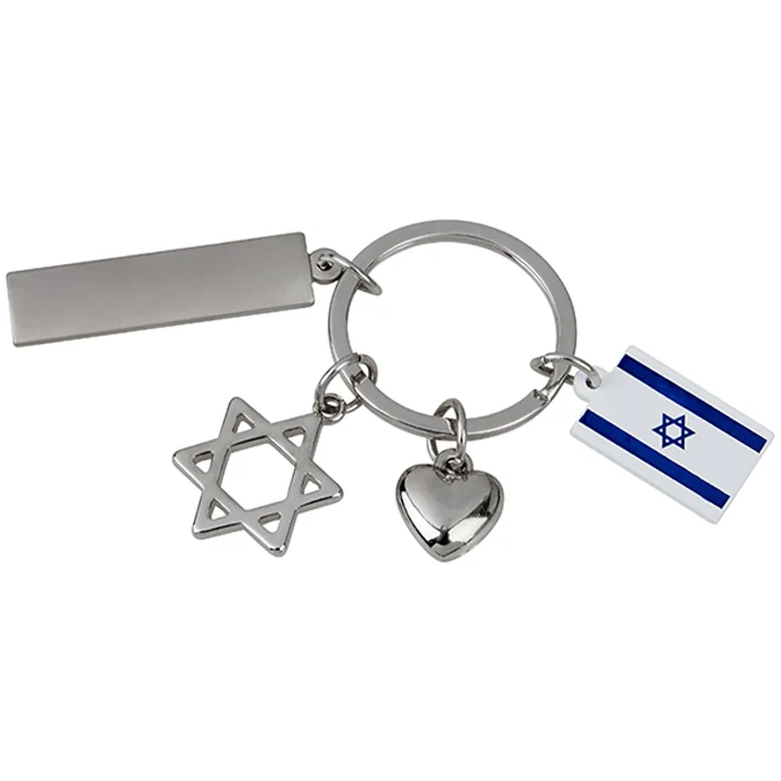 מחזיק מפתחות מתכתי "המסה, לב, דגל ישראל" עם לוחית מלבנית