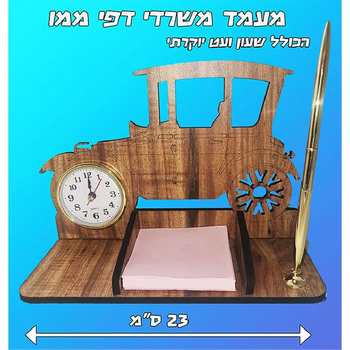 מעמד שולחני לדפי ממו מכונית רטרו עם שעון ועט יוקרתי 23 ס"מ