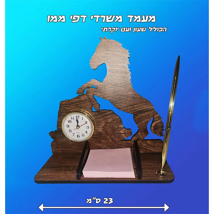 מעמד שולחני לתמונה ידיים וחלקי פאזל " אתה החלק שמשלים אותי " עם ורד קריסטל 23 ס"מ