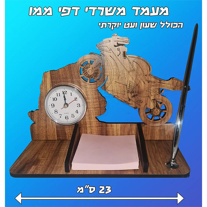 מעמד שולחני לתמונה לב פאזל עם כיתוב " הלב שלי שייך לך " עם ורד קריסטל 23 ס"מ