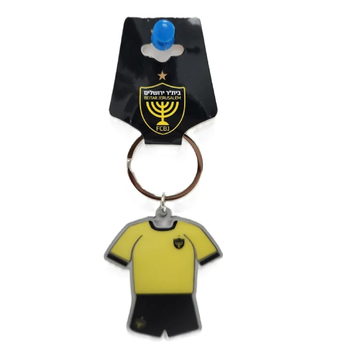 מחזיק מפתחות ביתר ירו/שלים