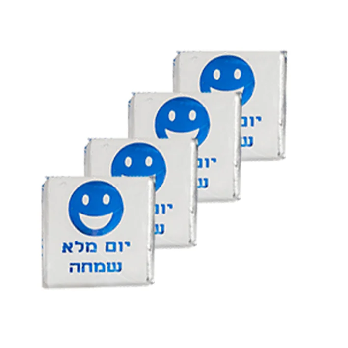 נפוליטן שוקולד - יום מלא שמחה