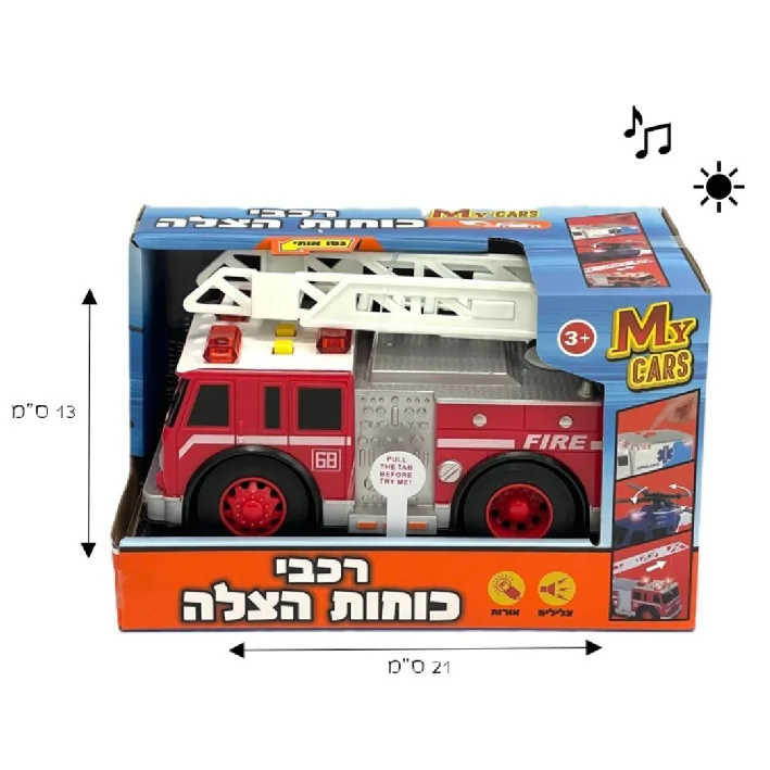 כבאית עם קולות ואורות