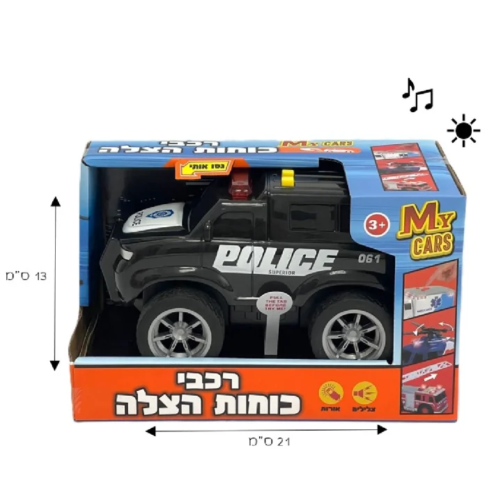 גיפ משטרה עם קולות ואורות