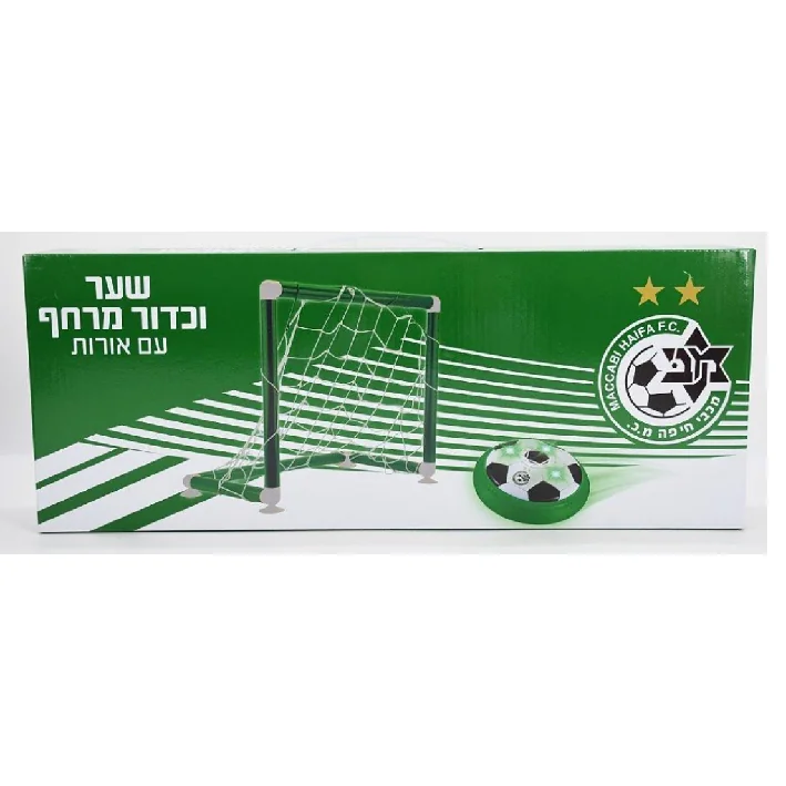 כדור מרחף+שער מכבי חיפה