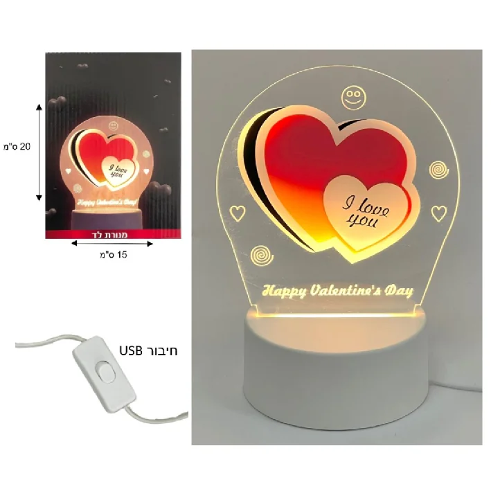 מנורת לד לב 15*20ס׳׳מ VALENTINEWS DAY