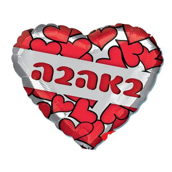 בלון מיילר ענק בצורת לב בצבע אדום עם לבבות וכיתובי באהבה 32 אינטש